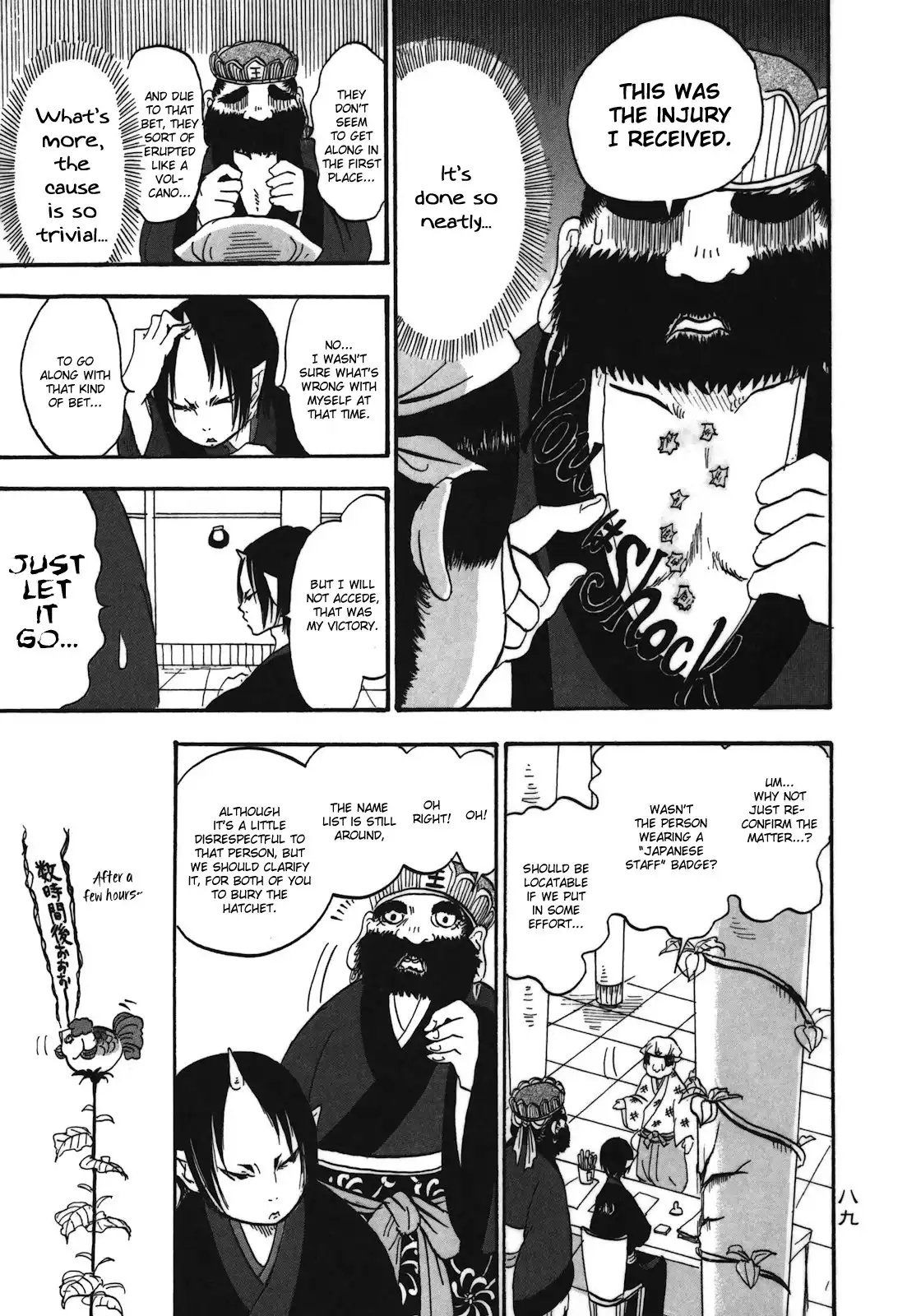 Hoozuki no Reitetsu Chapter 5 15